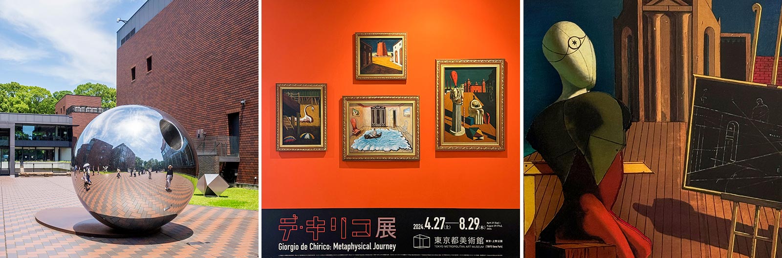 東京都美術館　デ・キリコ展